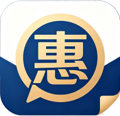 惠信